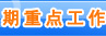 中國(guó)質(zhì)量檢驗(yàn)協(xié)會(huì)文件